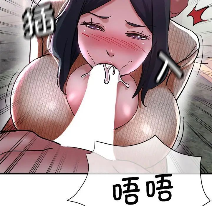 亲家的女人们第6話