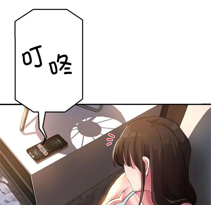 亲家的女人们第6話