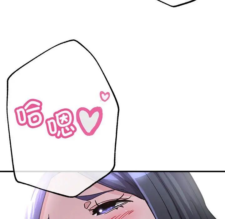 亲家的女人们第6話