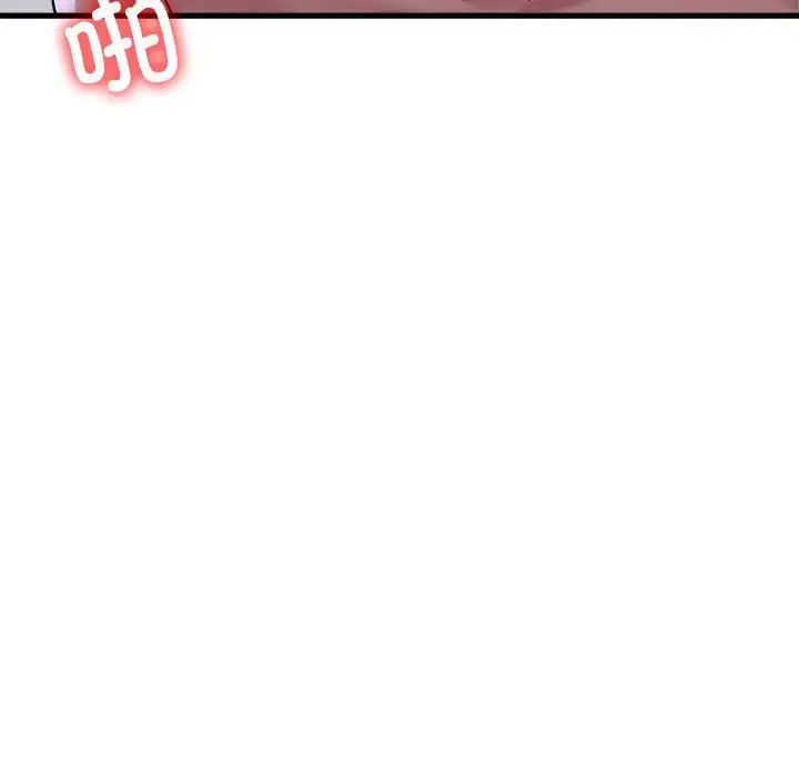 亲家的女人们第6話