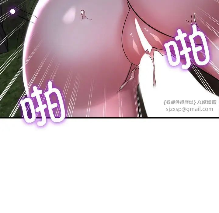 亲家的女人们第6話