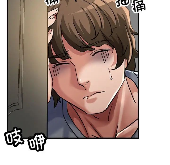 亲家的女人们第6話