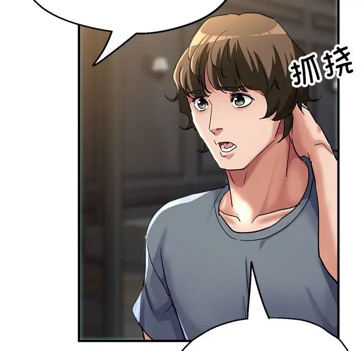 亲家的女人们第6話