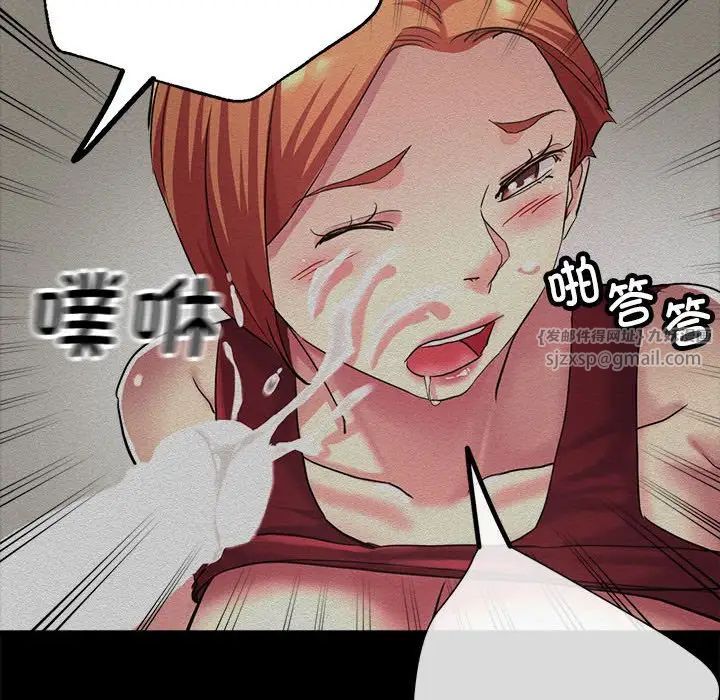 亲家的女人们第6話