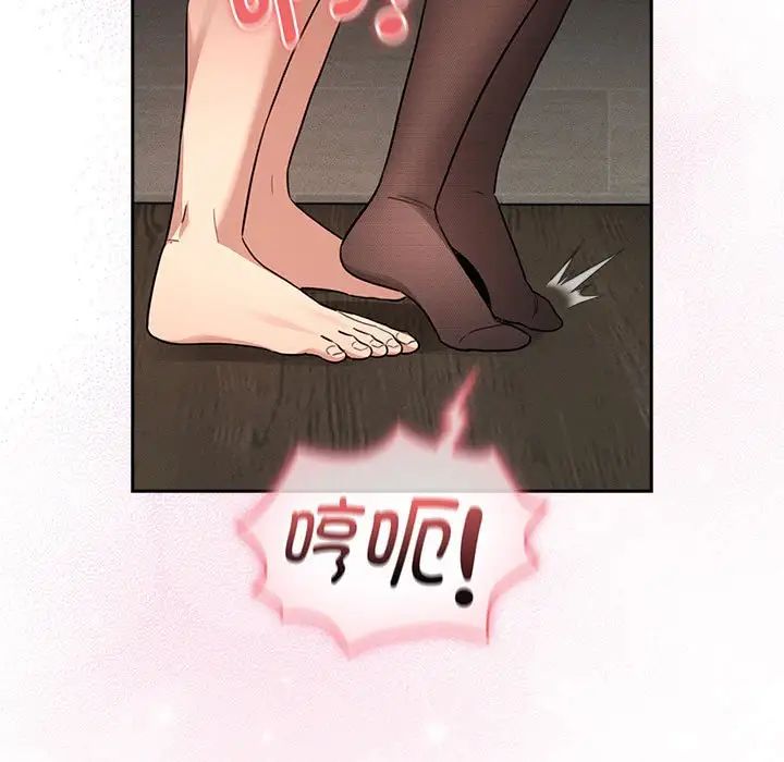 疫情期间的家教生活第118話