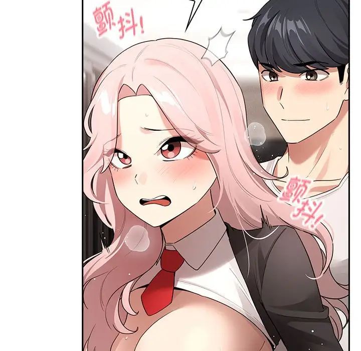 疫情期间的家教生活第118話