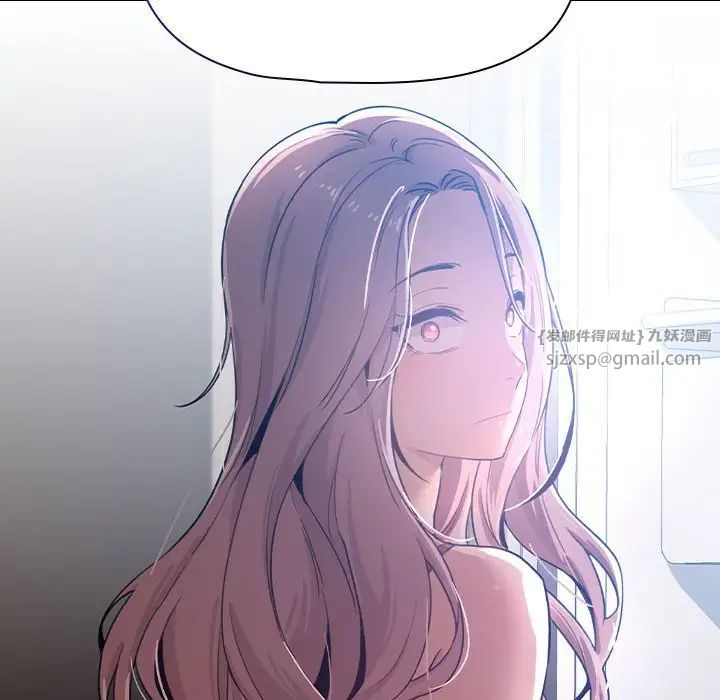 疫情期间的家教生活第118話