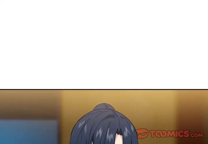 下班后的例行恋爱第8話