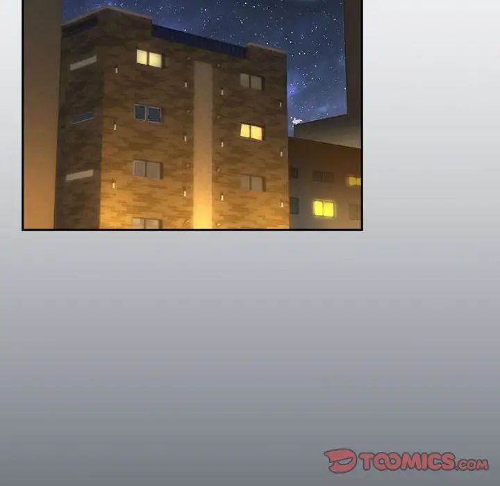 下班后的例行恋爱第8話