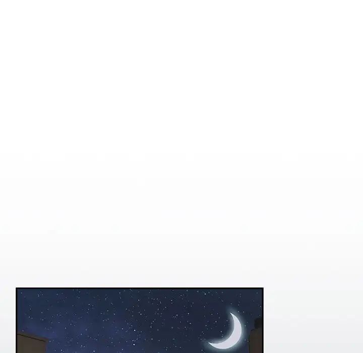 下班后的例行恋爱第8話