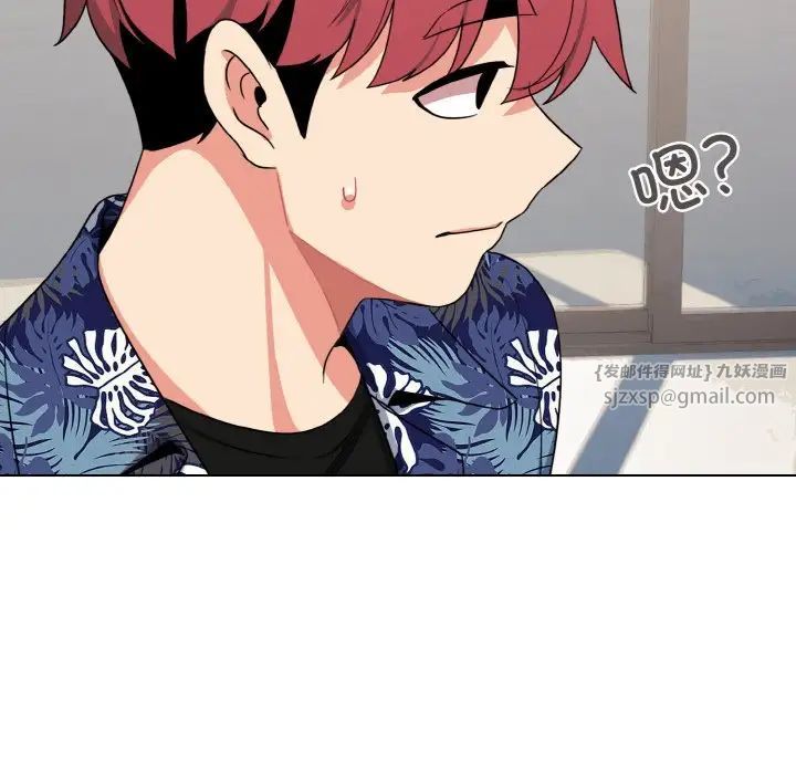 大学生活就从社团开始第90話