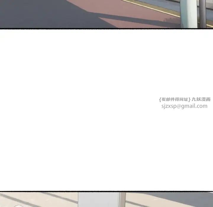 大学生活就从社团开始第90話