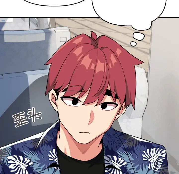 大学生活就从社团开始第90話