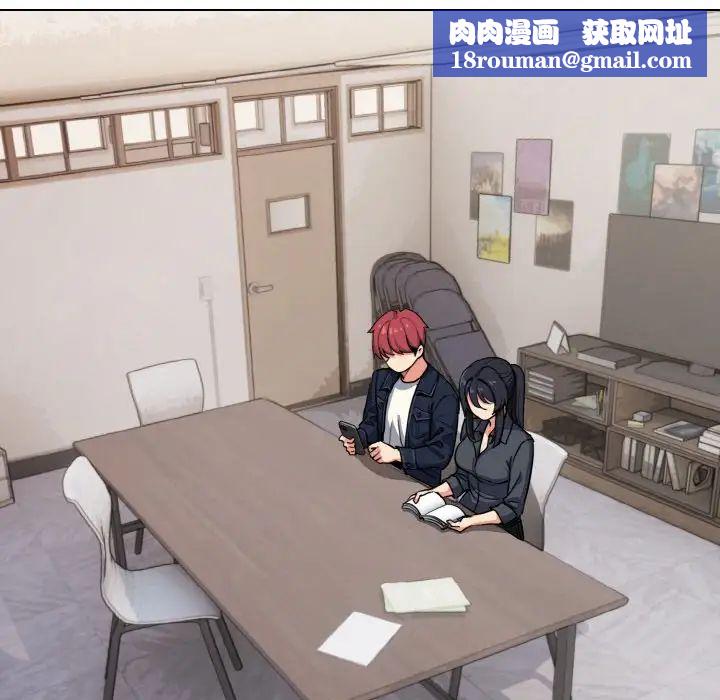 大学生活就从社团开始第90話