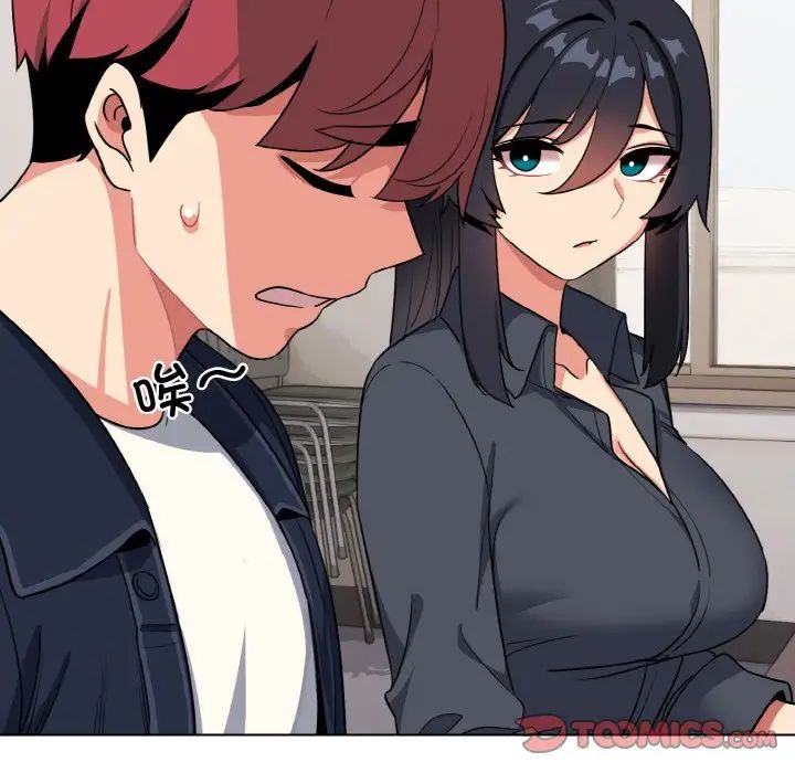 大学生活就从社团开始第90話