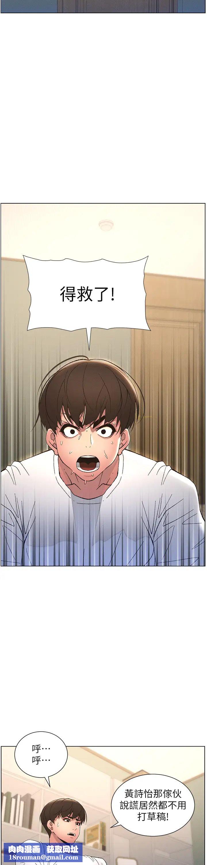 兄妹的秘密授课第10話-店長約我「深度」教學