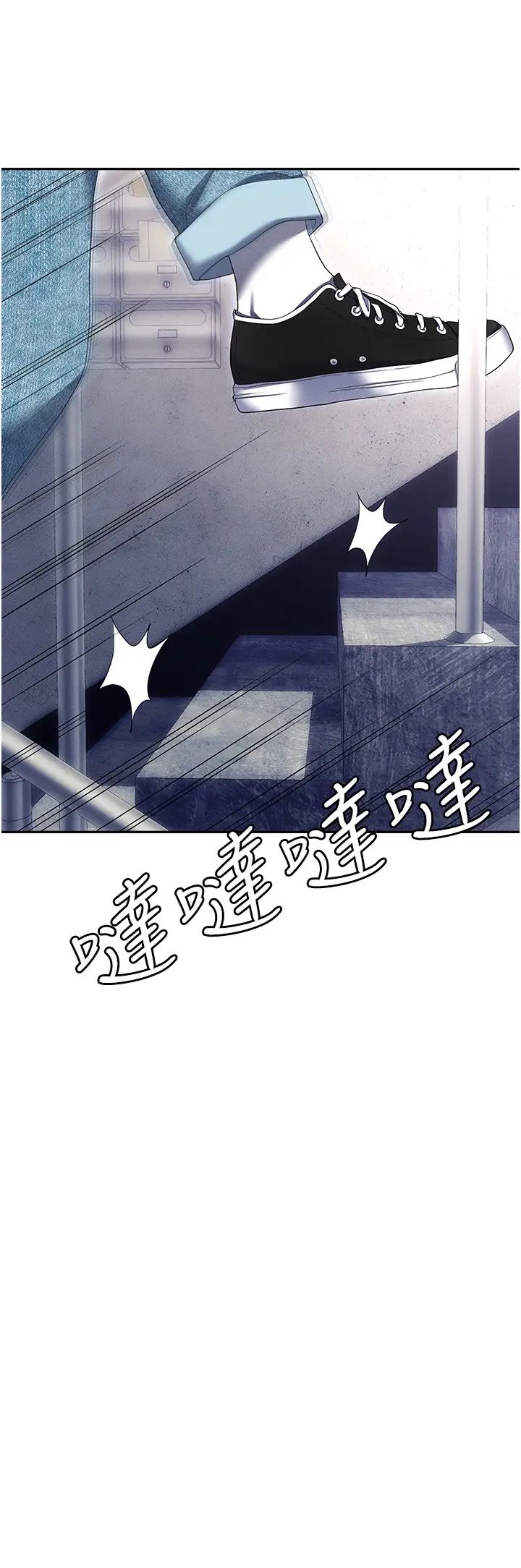 职场陷阱第89話最終話-一輩子不想逃離的陷阱