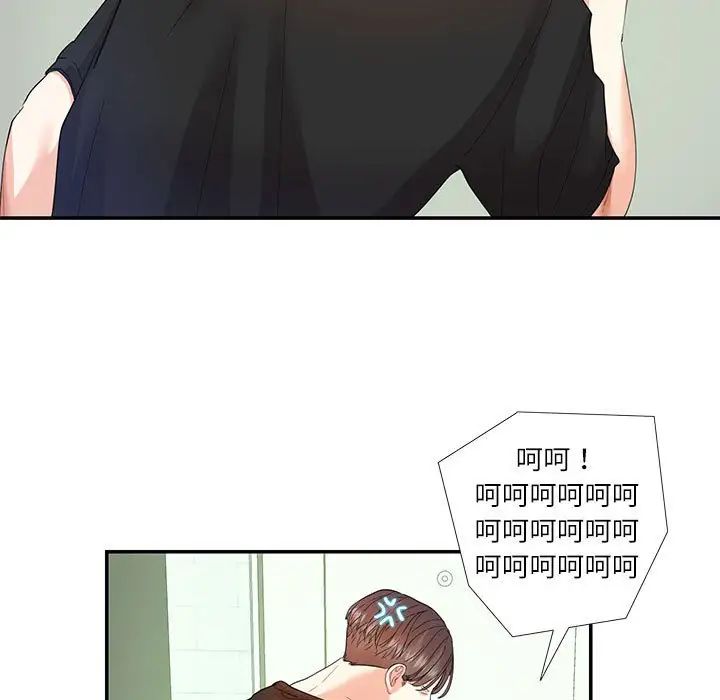 这难道是命中注定第30話