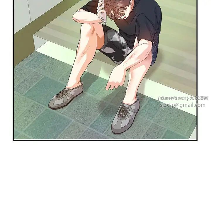 这难道是命中注定第30話