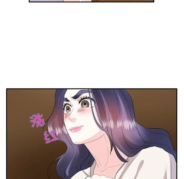 这难道是命中注定第30話