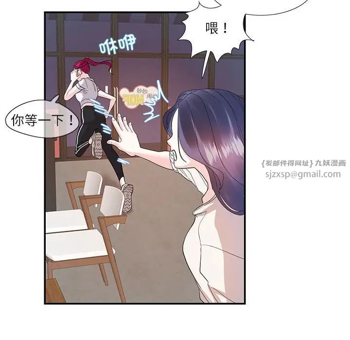 这难道是命中注定第30話