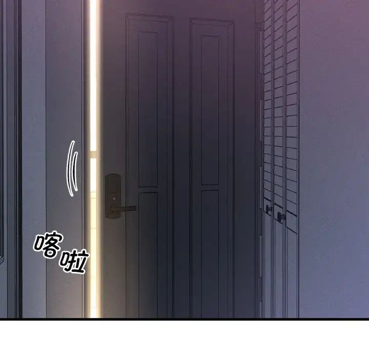 我的女王第24話