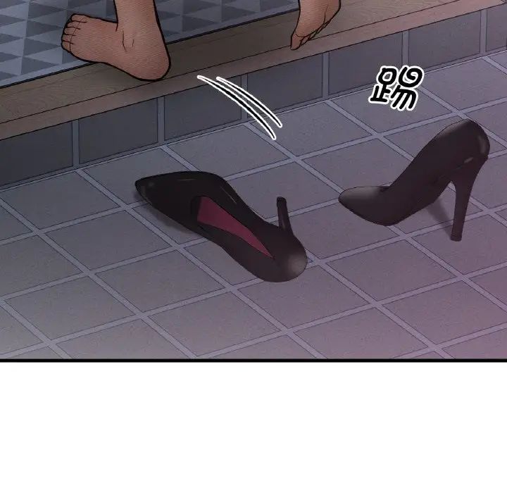 我的女王第24話