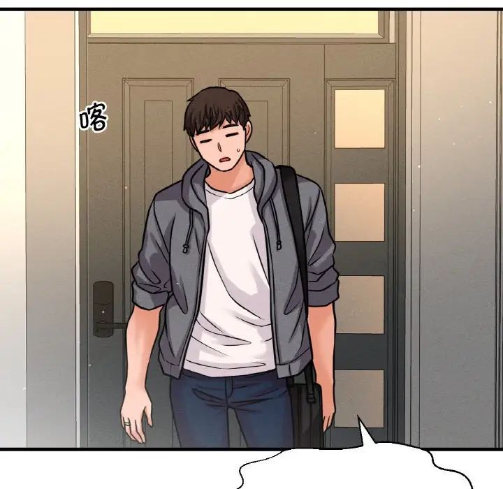 我的女王第24話