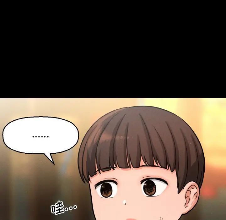 我的女王第24話