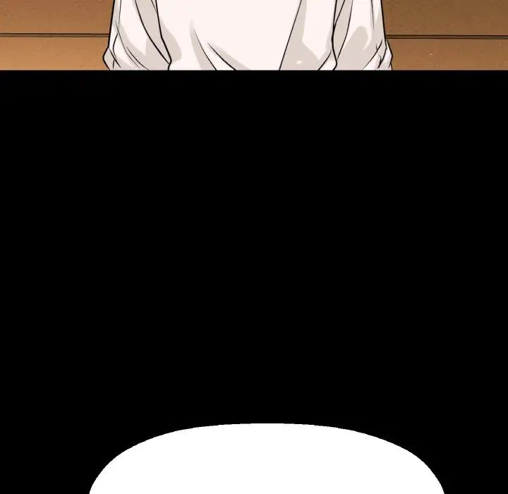 我的女王第24話