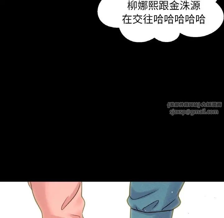 我的女王第24話