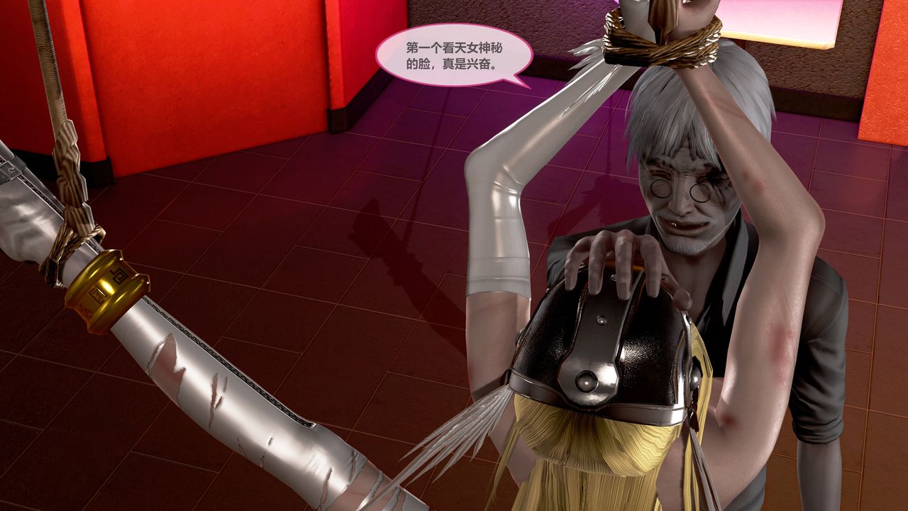 [3D]天女传第01话