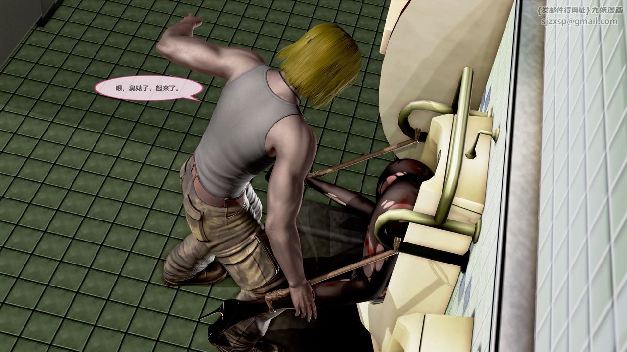 [3D]天女传第01話