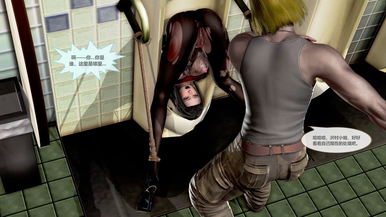 [3D]天女传第01话