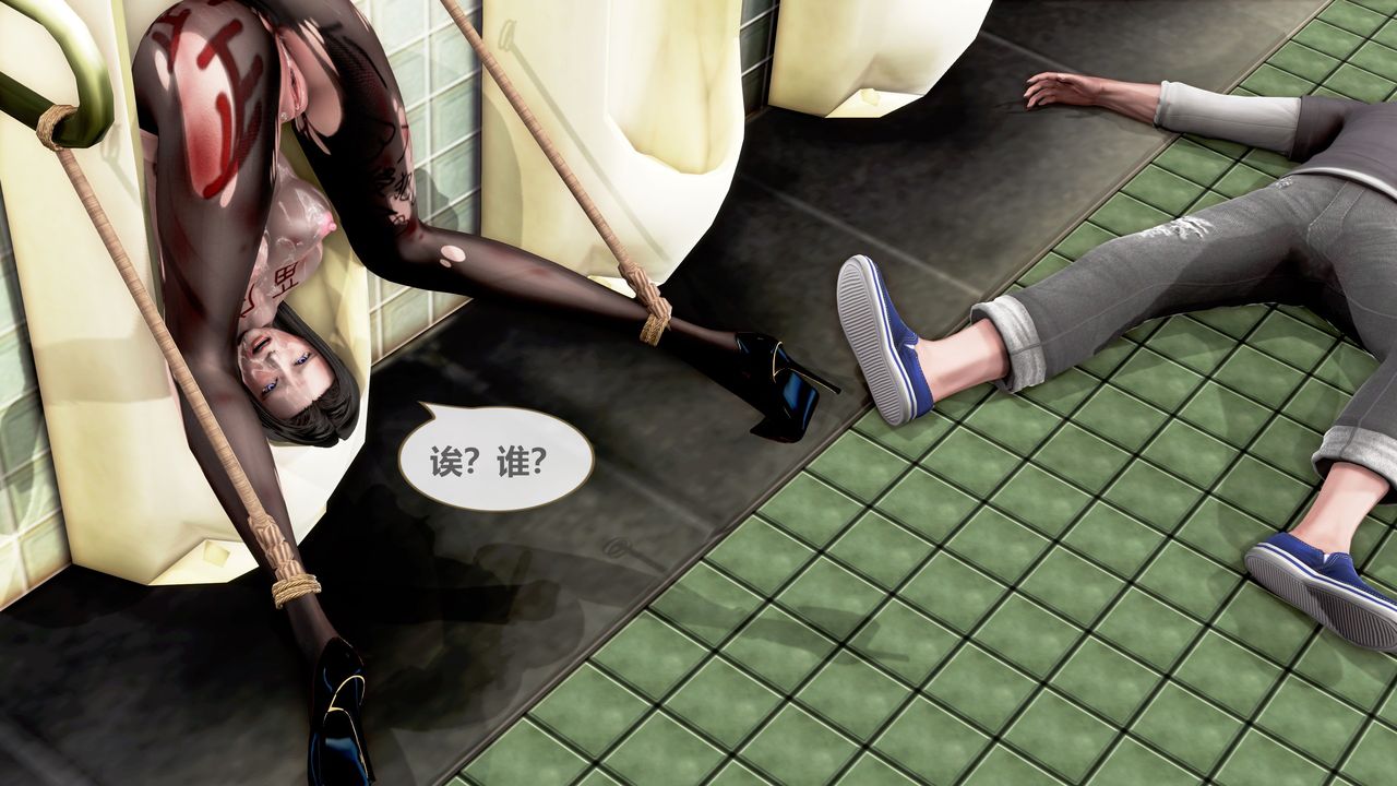 [3D]天女传第01话