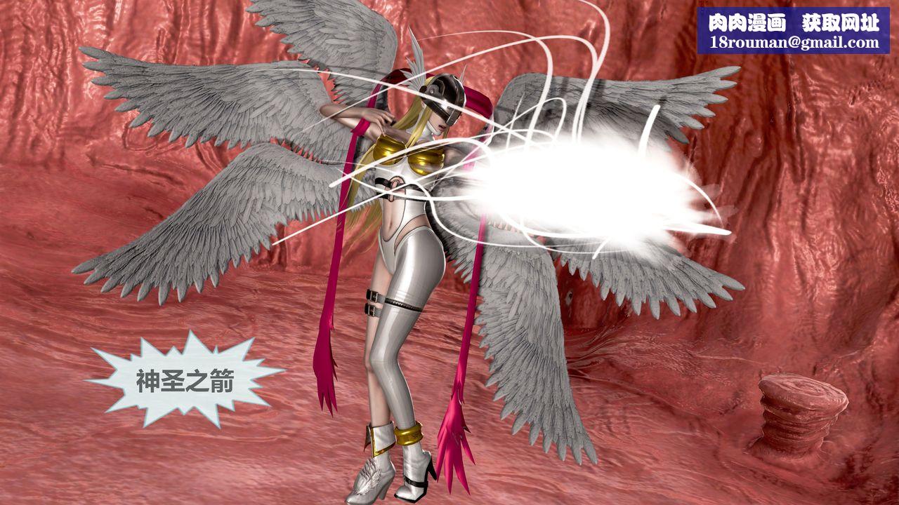 [3D]天女传第02话