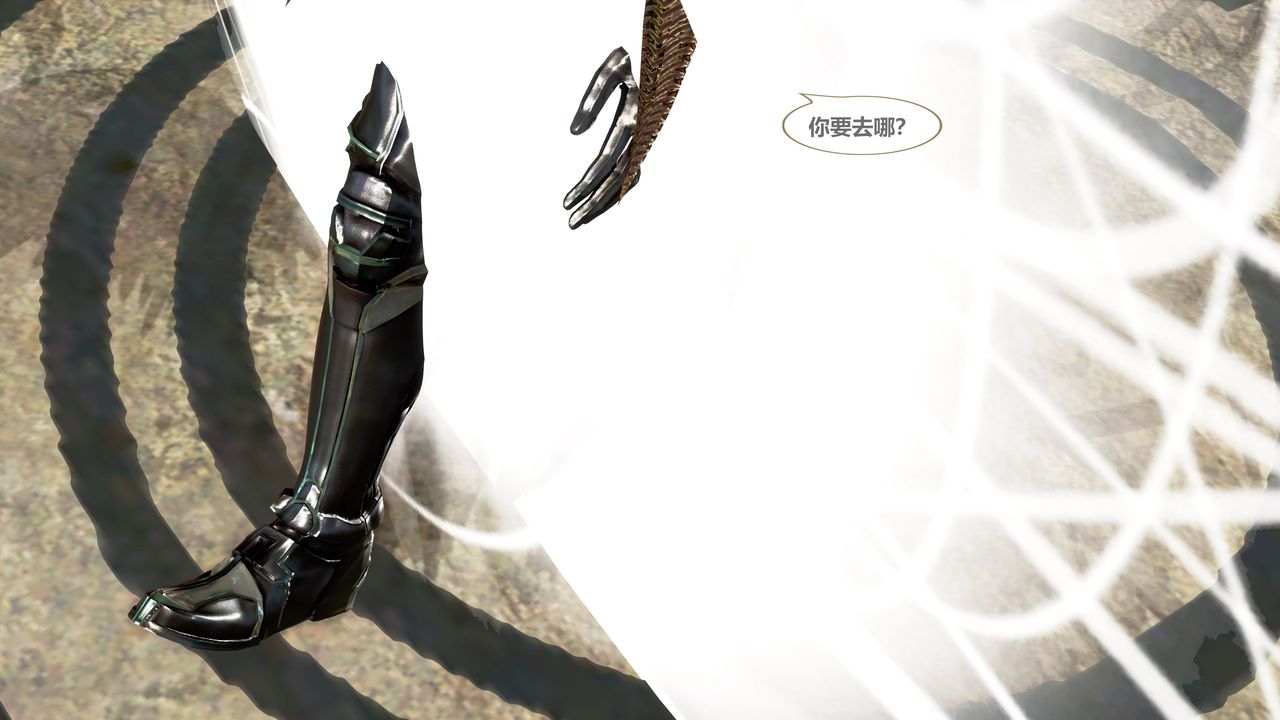 [3D]天女传第02话