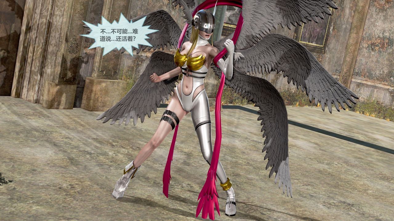 [3D]天女传第02话