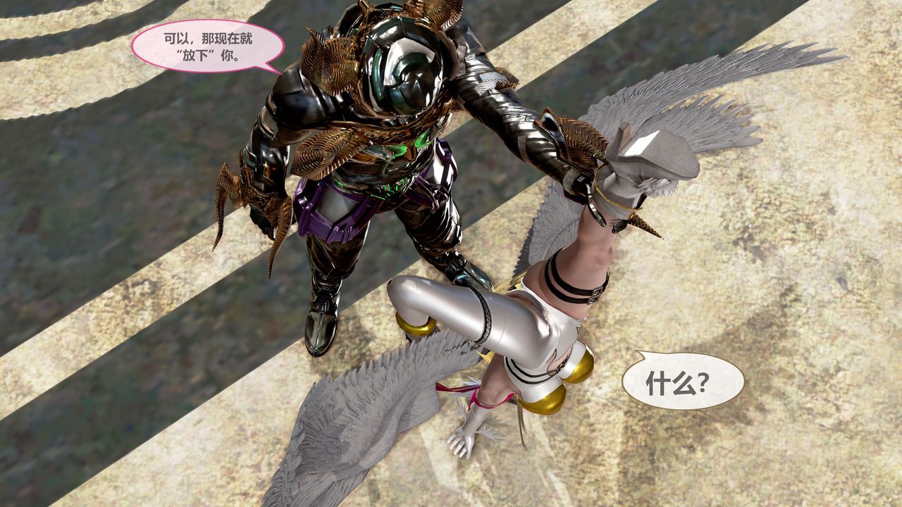 [3D]天女传第02話