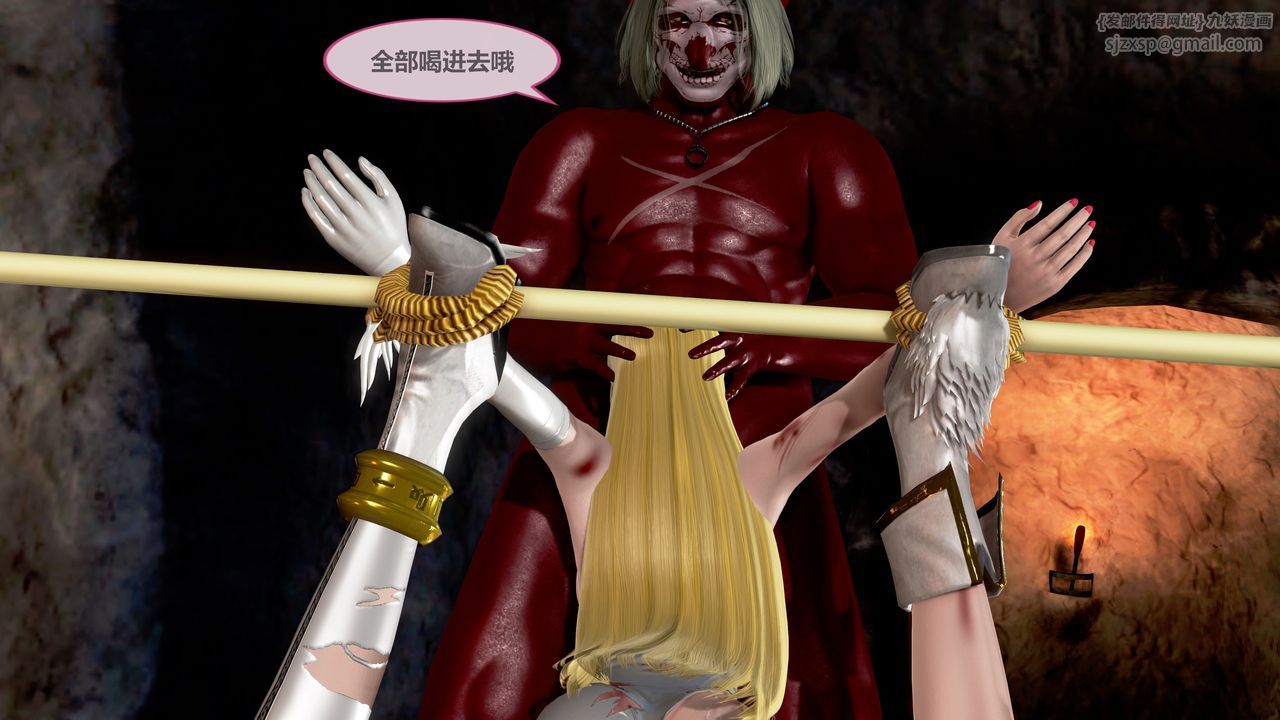 [3D]天女传第02话