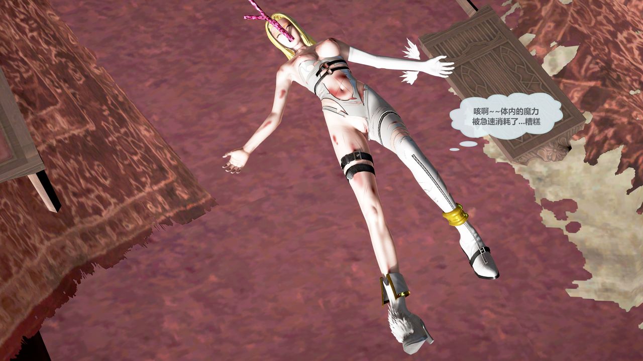 [3D]天女传第03話