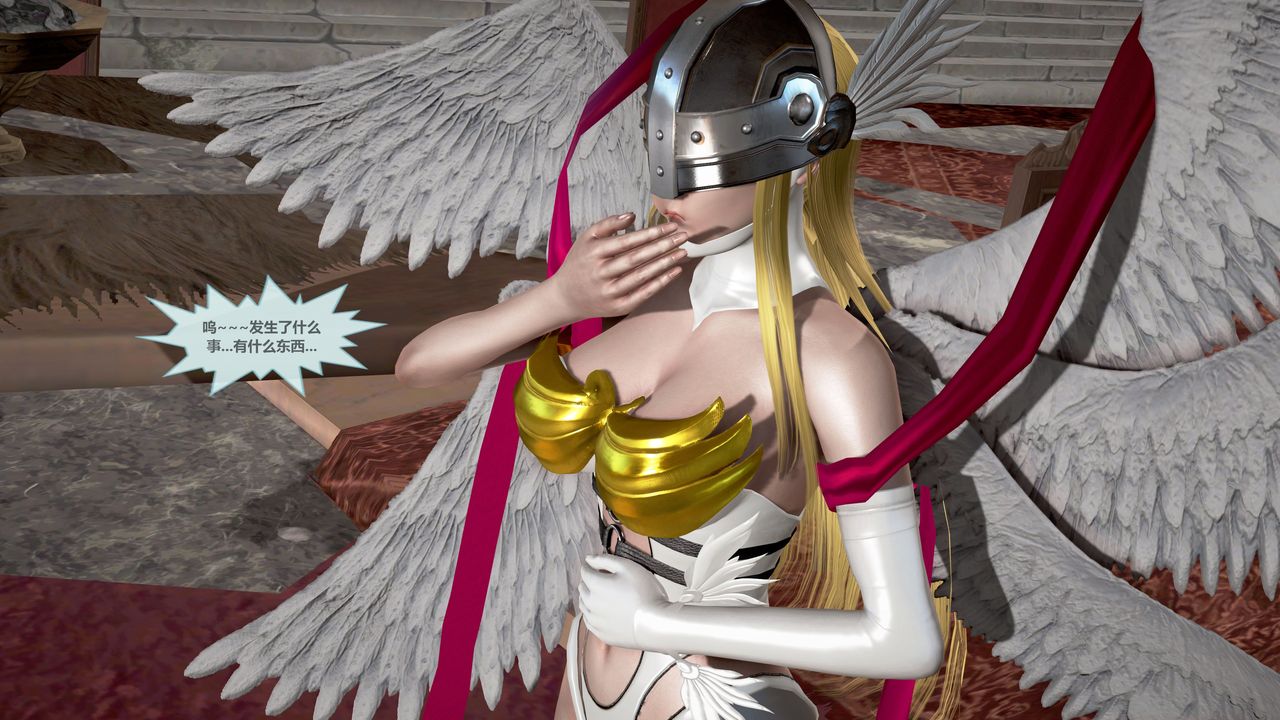 [3D]天女传第03话