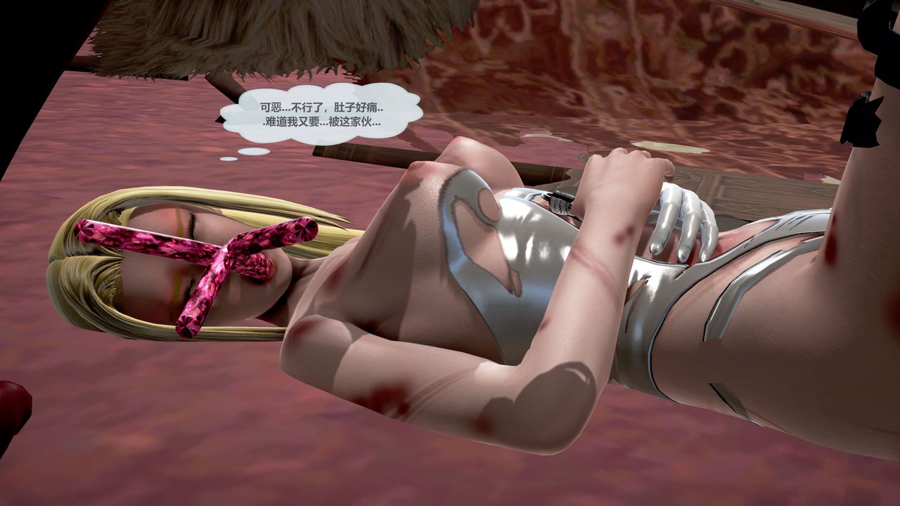 [3D]天女传第03话