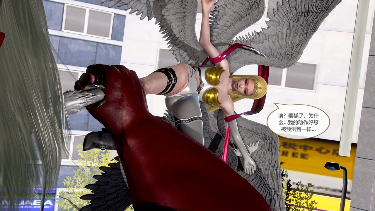 [3D]天女傳第04話