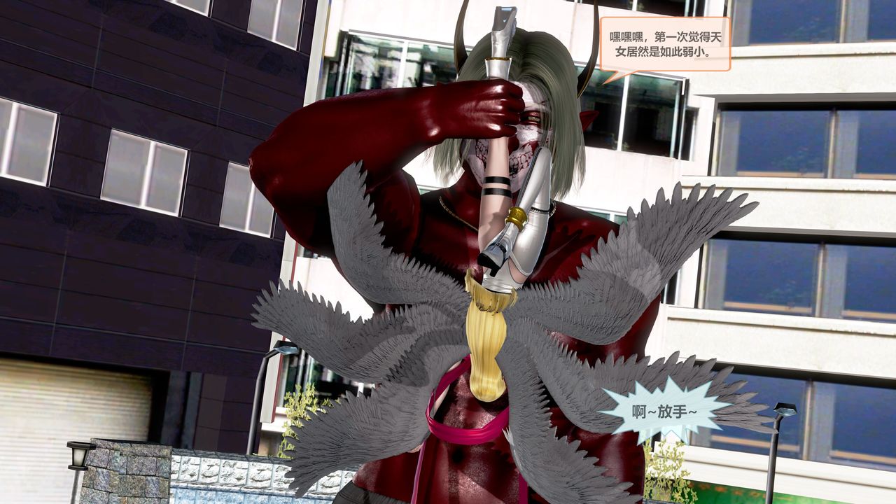 [3D]天女传第04话