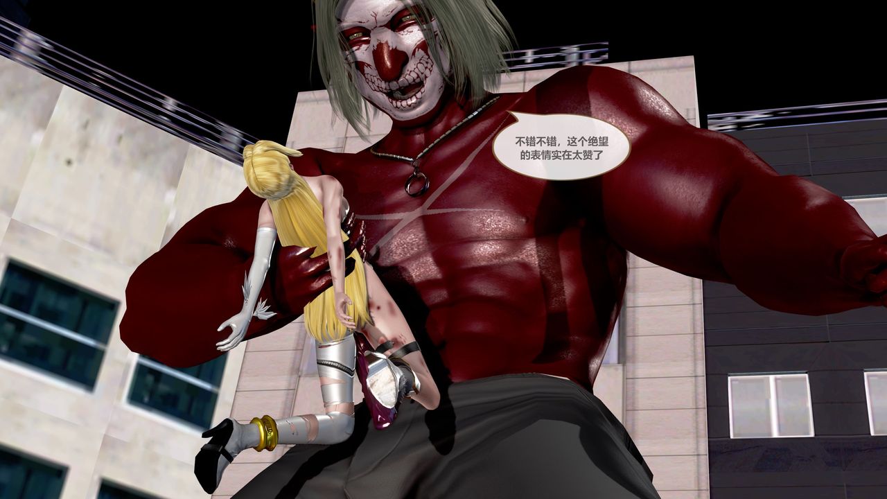 [3D]天女传第04话