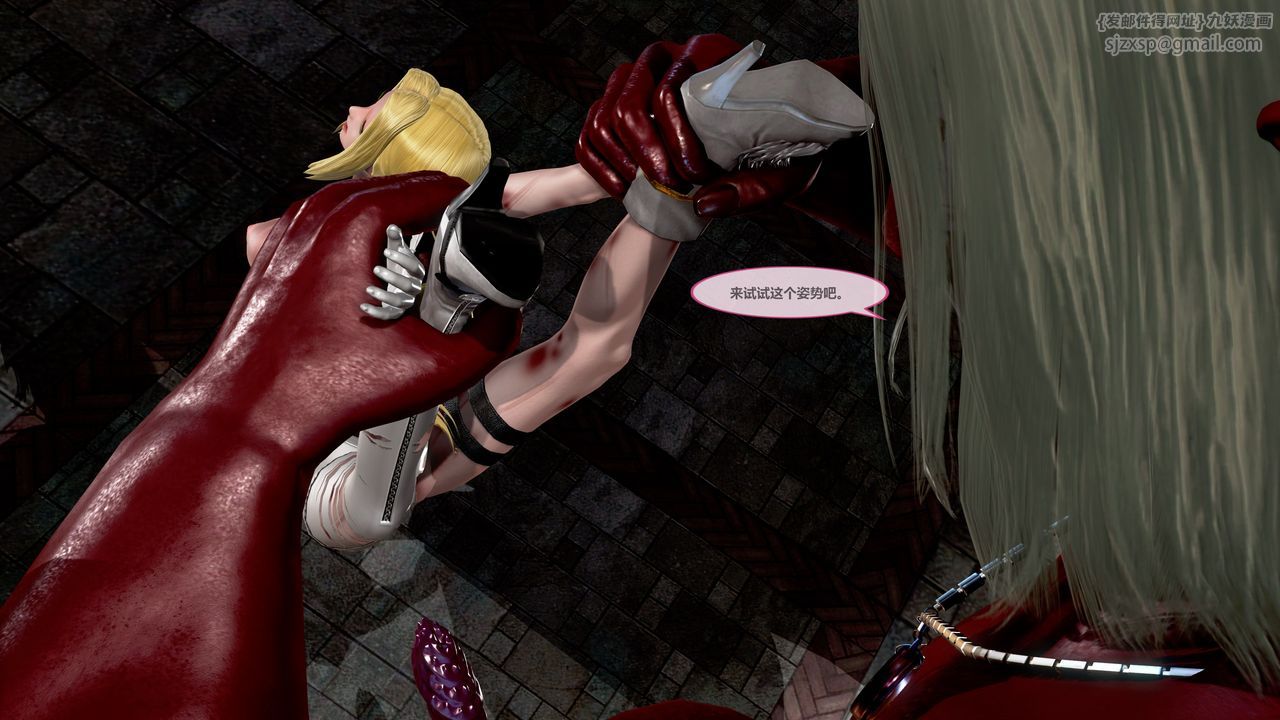 [3D]天女传第04话