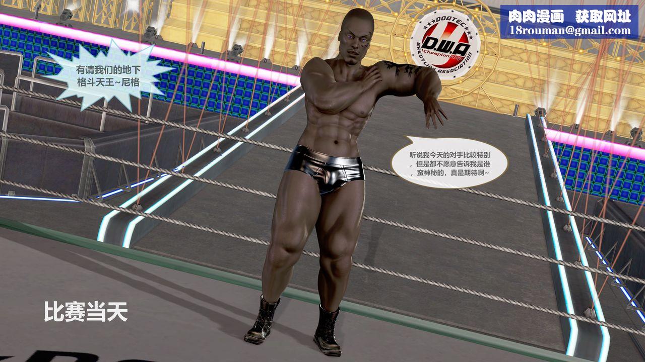 [3D]天女传第05话-最终话