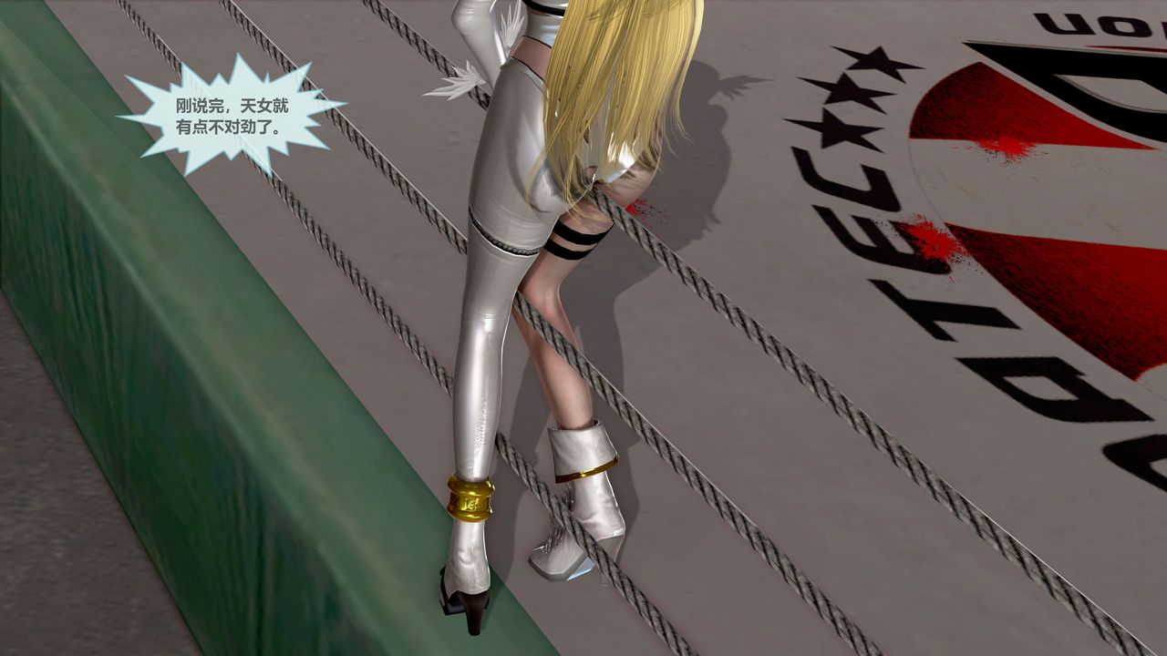 [3D]天女传第05话-最终话