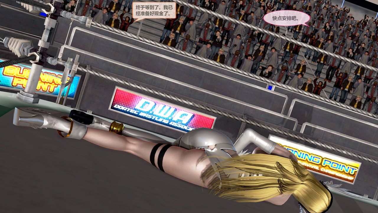 [3D]天女传第05话-最终话